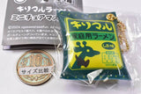 Kirimaru Ramen Miniature Mascot [3.Salt]