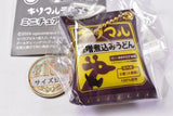 Kirimaru Ramen Miniature Mascot [5.Misonikomiudon]