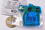 Calbee Jagarico design barcode acrylic ball chain [1.Salad]