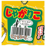 Calbee Jagarico design barcode acrylic ball chain [1.Salad]
