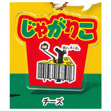 Calbee Jagarico design barcode acrylic ball chain [2.Cheese]