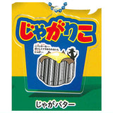 Calbee Jagarico design barcode acrylic ball chain [3.Jaga Butter]