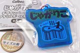 Calbee Jagarico design barcode acrylic ball chain [4.Tarako Butter]