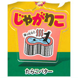 Calbee Jagarico design barcode acrylic ball chain [4.Tarako Butter]