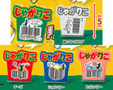 Calbee Jagarico design barcode acrylic ball chain [All 5 type set(Full Complete)]