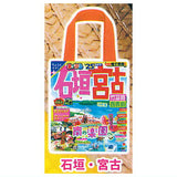 Mapple eco bag [5.Ishigaki Miyako]