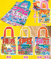 Mapple eco bag [All 5 type set(Full Complete)]