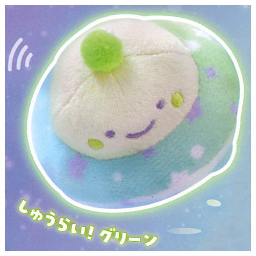 Ulnui UFO Baby [3.Shurai! Green]