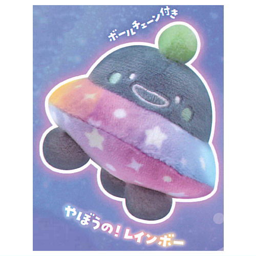 Ulnui UFO Baby [5.Yabono! Rainbow]