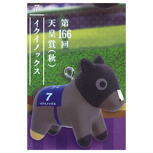 Super thoroughbred figure mascot Vol.12 [3.Equinox 166th Tenno Sho (Autumn)]