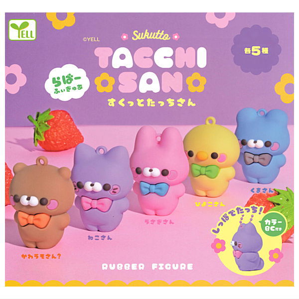 Sukuttotacchisan Rubber Figure [All 5 type set(Full Complete)]