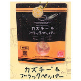Kazuchee Miniature Mascot [4.Kazuchee & Black Pepper]