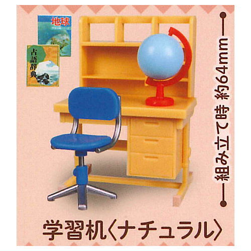 Retro Children's room Mascot Part.2 [3.Study desk (natural)]