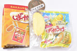 Bakauke Package Charm [5.Bakauke Corn]