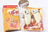 Bakauke Package Charm [8.Bakauke Jagabutter (Barin & Borin)]