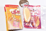 Bakauke Package Charm [9.Bakauke Daigakuimo]