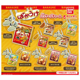 Bakauke Package Charm [All 10 type set(Full Complete)]