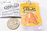 UHA Mikakuto Shigekix Shaka Shaka Miniature Charm [2.Shigekix Super Lemon]
