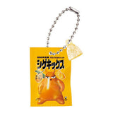 UHA Mikakuto Shigekix Shaka Shaka Miniature Charm [2.Shigekix Super Lemon]