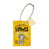 UHA Mikakuto Shigekix Shaka Shaka Miniature Charm [4.Shigekix Super Lemon (first generation)]