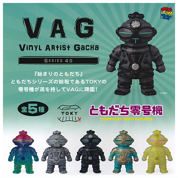 VAG SERIES 40 Tomodachi Zero Machine [All 5 type set(Full Complete)]