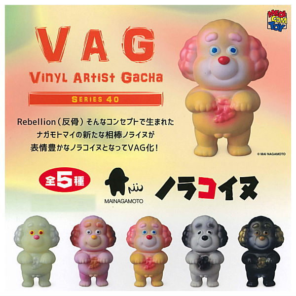 VAG SERIES 40 Norakoinu [All 5 type set(Full Complete)]