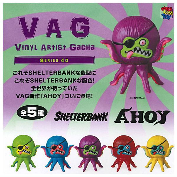 VAG SERIES 40 AHOY [All 5 type set(Full Complete)]