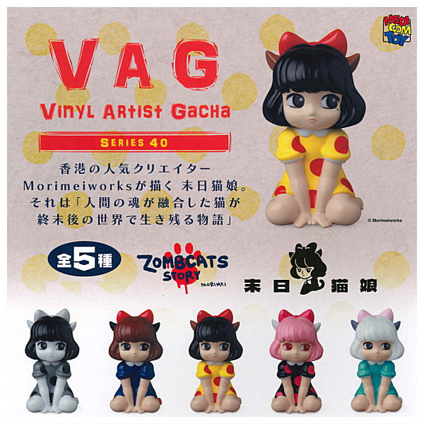 VAG ガチャ 24個セット イットベアー SHELTERBANKなど VAG ガチャ 24個セット イットベアー SHELTERBANKなど