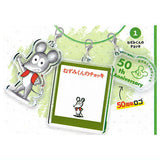 Nezumi-kun no Chokki wire key ring [1.Nezumi-kun no Chokki]