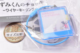 Nezumi-kun no Chokki wire key ring [5.Nezumi Kun to Itazura VIM Kun]