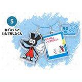 Nezumi-kun no Chokki wire key ring [5.Nezumi Kun to Itazura VIM Kun]