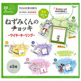 Nezumi-kun no Chokki wire key ring [All 5 type set(Full Complete)]