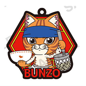 Ramen Akaneko Capsule Rubber Strap Art [3.Bunzo]