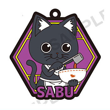 Ramen Akaneko Capsule Rubber Strap Art [7.Sabu]