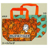 MUZIK TIGER Pouch Collection Part.2 [3.Tote Bags]
