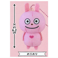 Yuji Nishimura Love Rabbit Petit Plush Toy [1.Norinori]