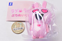 Yuji Nishimura Love Rabbit Petit Plush Toy [3.Oshi]