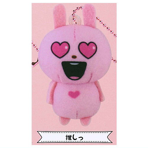 Yuji Nishimura Love Rabbit Petit Plush Toy [3.Oshi]