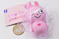 Yuji Nishimura Love Rabbit Petit Plush Toy [4.Horesaseru]