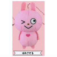 Yuji Nishimura Love Rabbit Petit Plush Toy [4.Horesaseru]