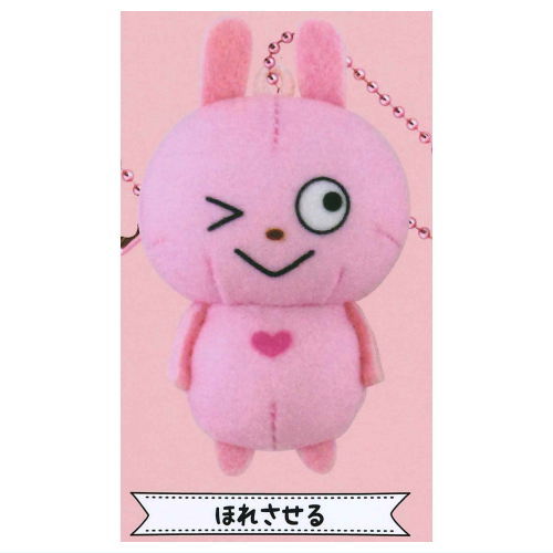 Yuji Nishimura Love Rabbit Petit Plush Toy [4.Horesaseru]