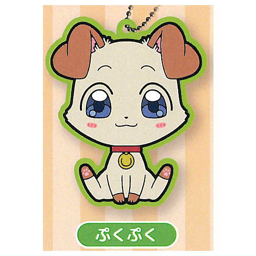 Pukupuku Tennen Kairanban Rubber Mascot [1.Pukupuku]