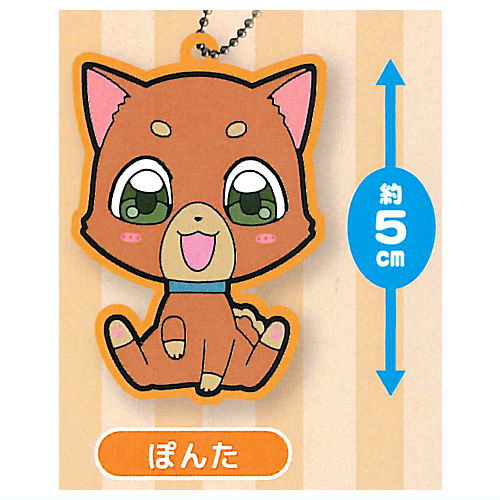 Pukupuku Tennen Kairanban Rubber Mascot [2.Ponta]