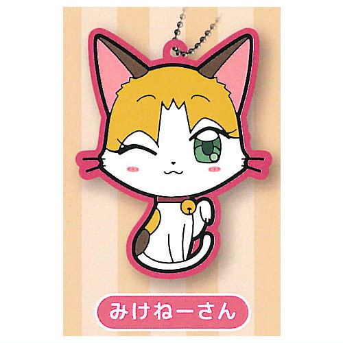 Pukupuku Tennen Kairanban Rubber Mascot [3.Mikene-san]