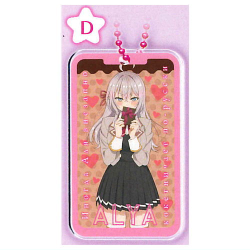 Alya Sometimes Hides Her Feelings in Russian Smartphone-shaped acrylic keychain [4.D]