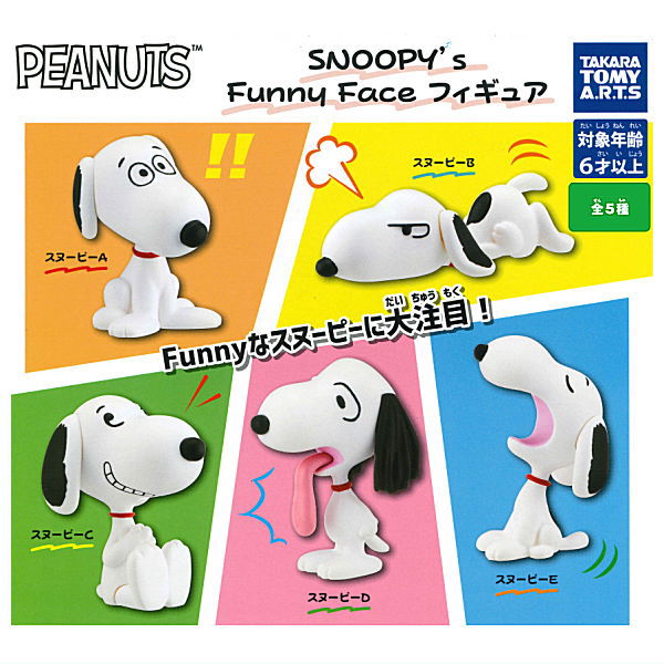 PEANUTS SNOOPY's Funny Face Figure [All 5 type set(Full Complete)]