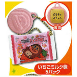 Sakuyama Chocojiro Miniature mascot [2.Strawberry milk 5 pack]