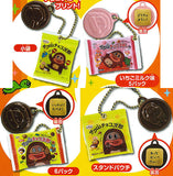 Sakuyama Chocojiro Miniature mascot [All 4 type set(Full Complete)]