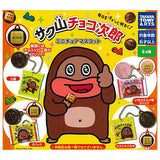 Sakuyama Chocojiro Miniature mascot [All 4 type set(Full Complete)]