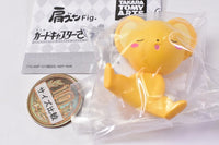 Shoulder Zun Fig. Cardcaptor Sakura [3.Kero-chan]